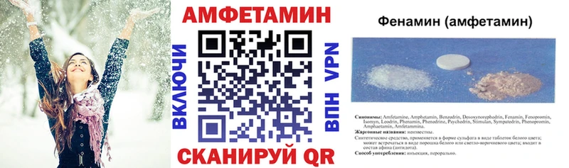 Amphetamine Premium где купить наркоту Людиново