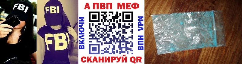 Alfa_PVP Соль  Людиново 