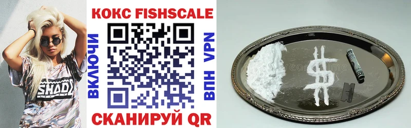 mega вход Людиново Кокаин 97%