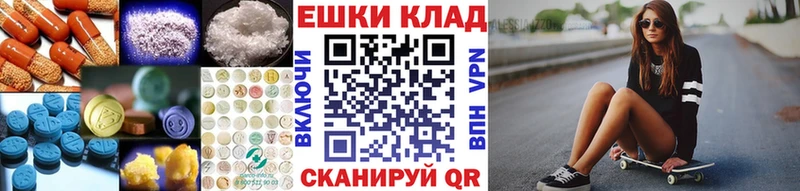 MEGA сайт Людиново ЭКСТАЗИ Punisher