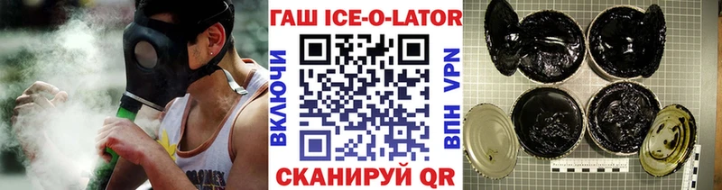кракен сайт  Людиново  Гашиш ice o lator 