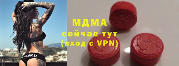 марихуана Абаза