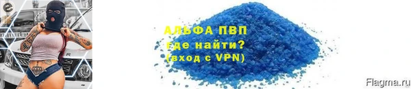 прущие крисы Алексеевка