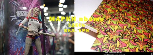 прущие крисы Алексеевка