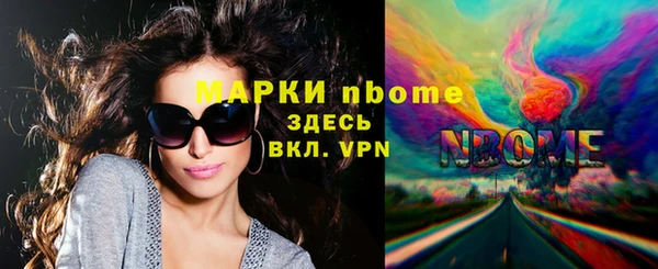 прущие крисы Алексеевка