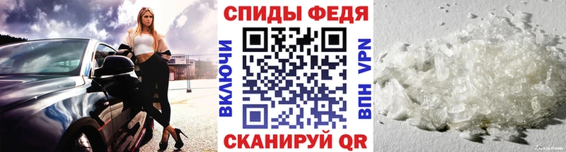 купить наркоту Людиново МЕТАМФЕТАМИН Декстрометамфетамин 99.9%