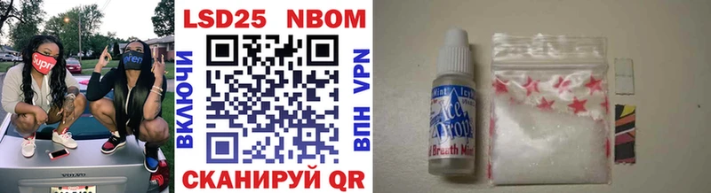 Марки NBOMe 1,5мг  Людиново 