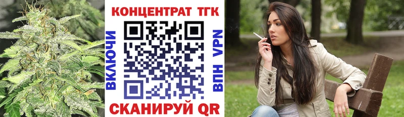 дарнет шоп Людиново ТГК THC oil