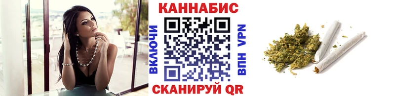 omg онион  даркнет сайт  Людиново  Бошки Шишки White Widow 
